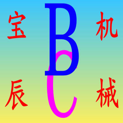 宝辰木工数控机械