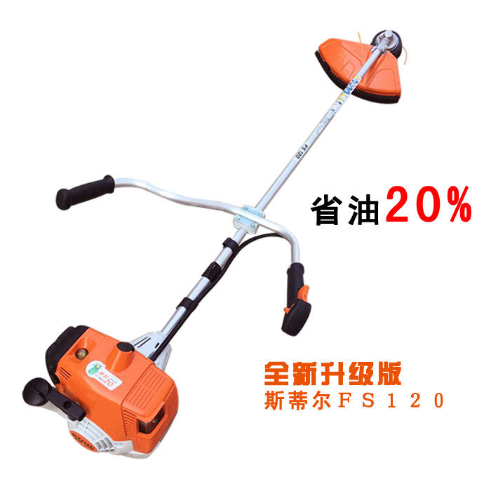 绿奥园艺机具贸易商城3号店