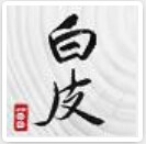 白皮茶叶旗舰店