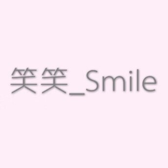 笑笑毛线屋