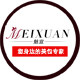 魅宣旗舰店