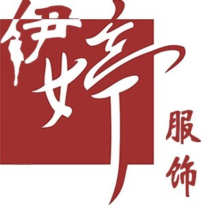 伊婷牛仔专柜