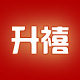 升禧生鲜专营店