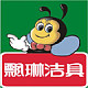 尼可洁具店 店铺LOGO