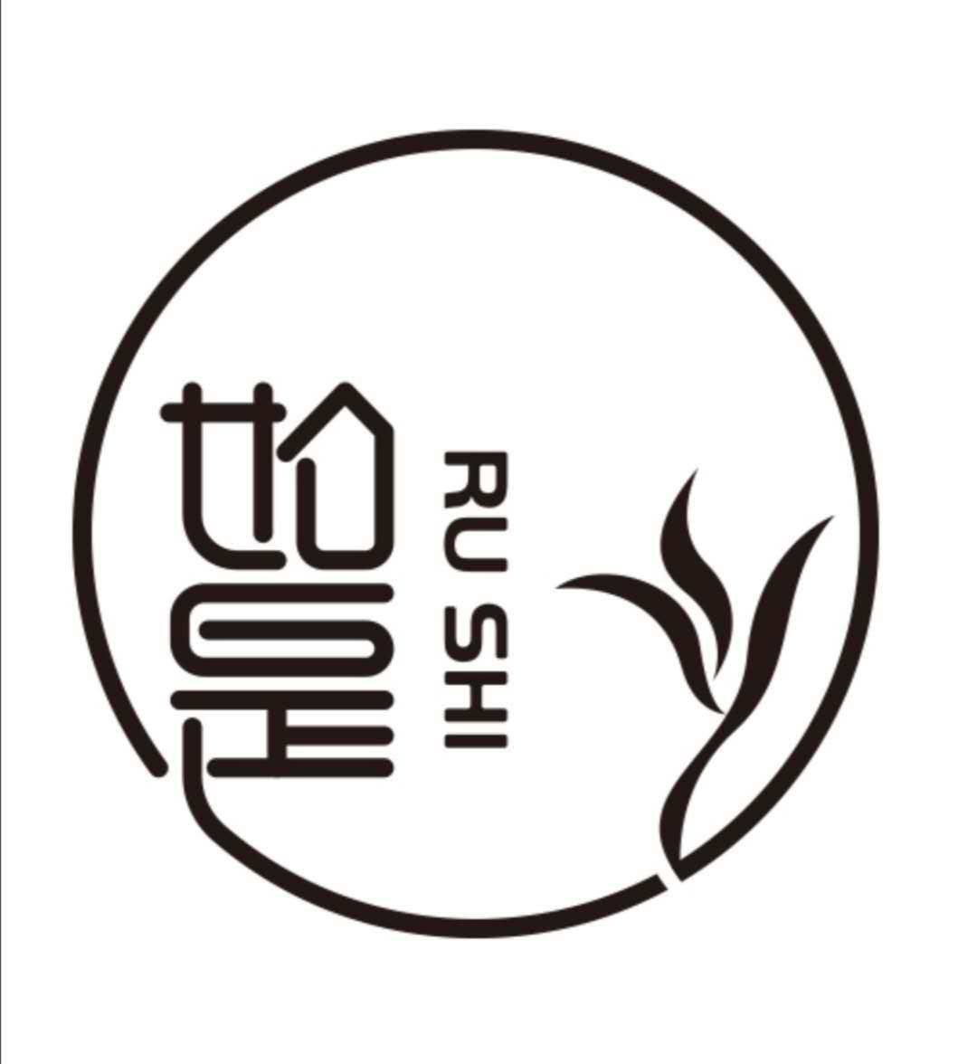 如是草堂文化