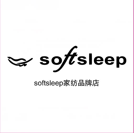 softsleep家纺品牌店