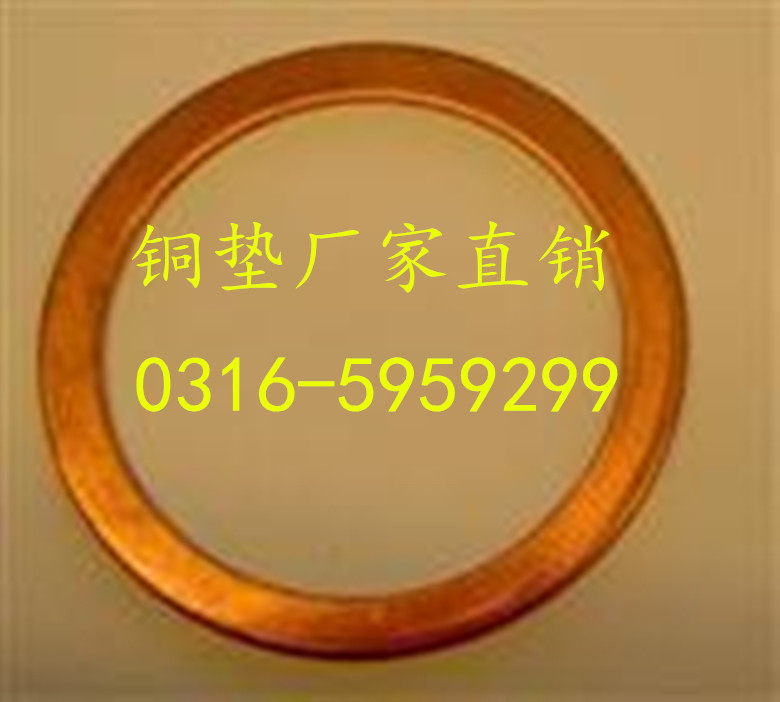 科安密封材料有限公司 店铺LOGO