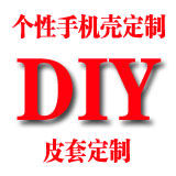 未崇定制 店铺LOGO