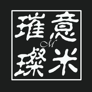 意M璀璨 店铺LOGO