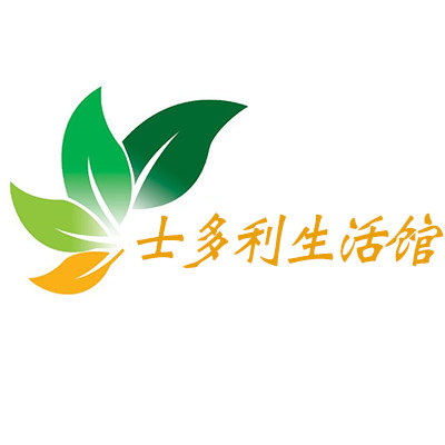 士多利生活馆
