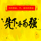 三只小驴 店铺LOGO