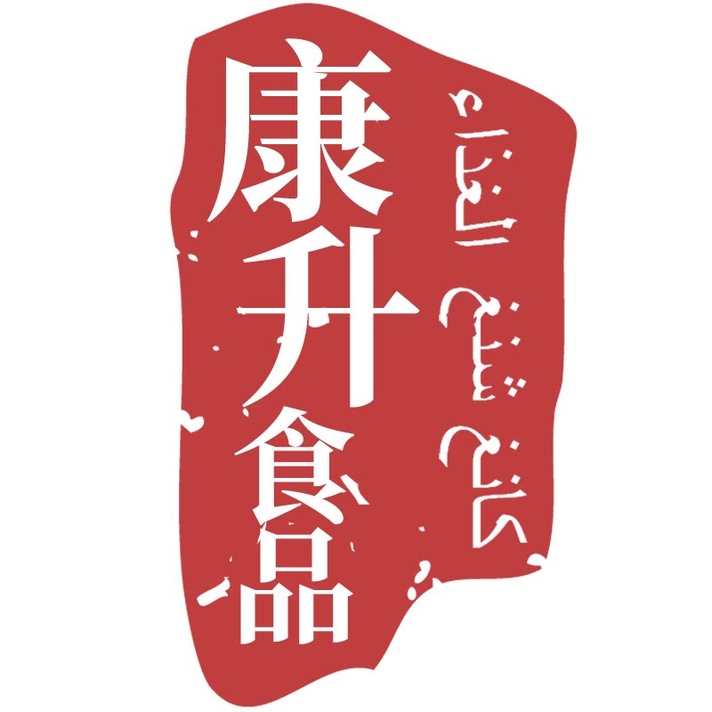 康升食品专营店