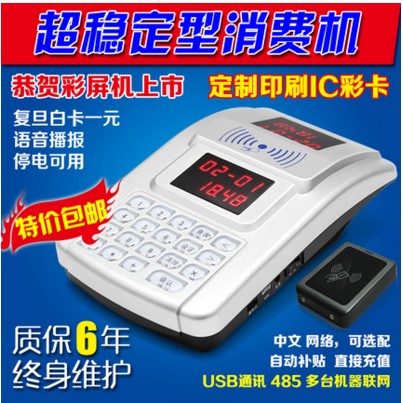 杭州新力新爱科技店