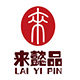 来懿品旗舰店