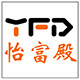 怡富殿