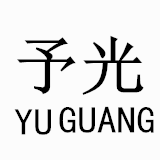 予光旗舰店