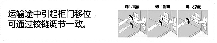 宜家卫浴洗衣柜