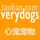 心宠宠物店 店铺LOGO