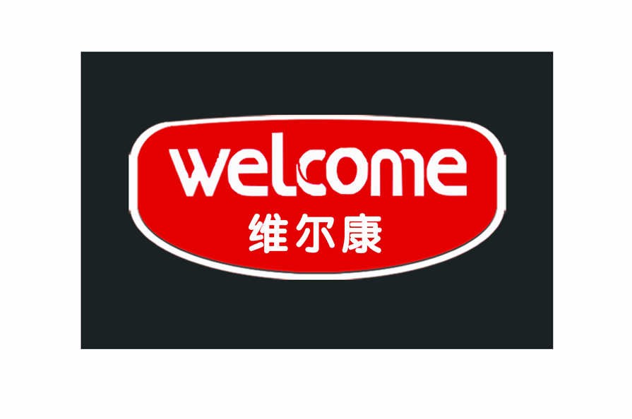 济南维尔康熟食
