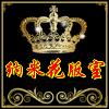 纳米绣花制版工作室