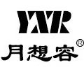 月想容家居旗舰店