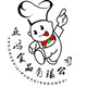 亚鸿食品有限公司