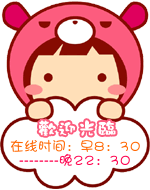 佳万家日用百货