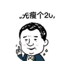 想在宇宙中贩麦美好生活