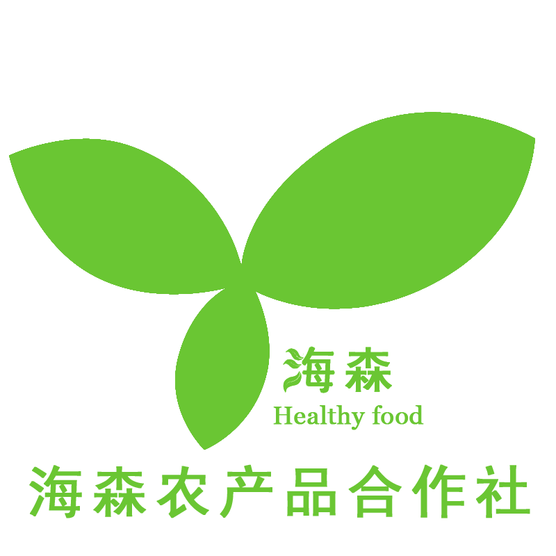 海森农产