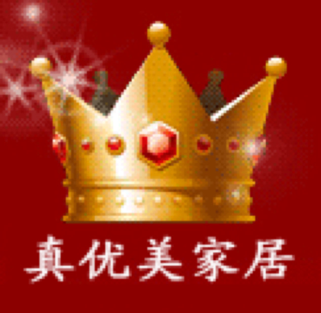 真优美家居