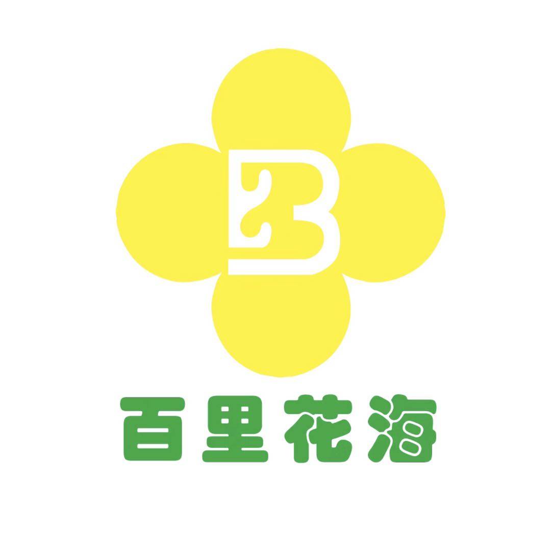 门源百里花海蜂业有限公司