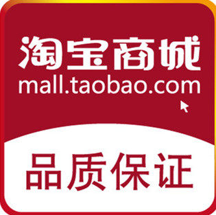 雷氏摩配