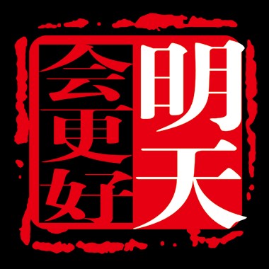 明睿眼镜