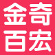 金奇百宏母婴专营店