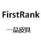 FirstRank一品皮具 店铺LOGO