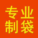 百创无纺布制袋厂