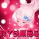 胖丫头精品馆 店铺LOGO