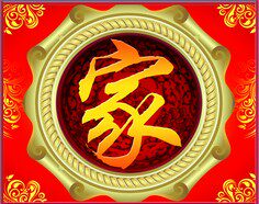鑫鑫家缘