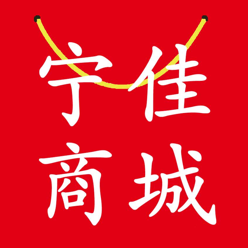 宁佳电器商城