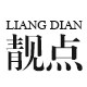 靓点 LIANG DIAN