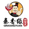 秦香缘西府美食