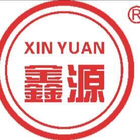 鑫源燃料