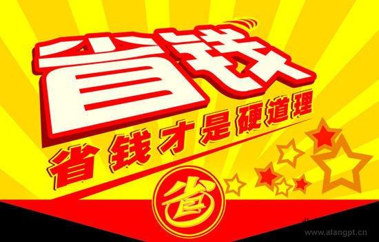 上海倍誉装潢装修施工 店铺LOGO