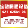 宝馨暖通设备