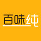 百味纯烘焙  企业实体店