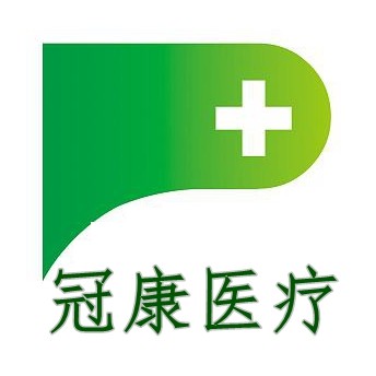 冠康医疗器械专营店