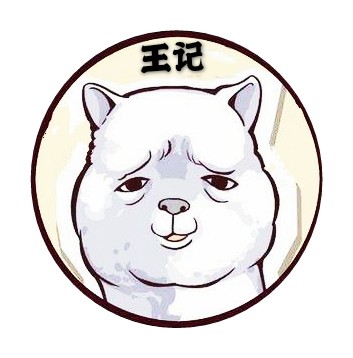 王记龙须酥麦芽糖