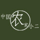 中国农家小二
