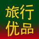 Roam旅行优品