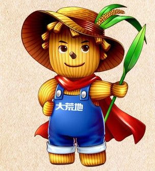 大荒地粳稻贡米之乡